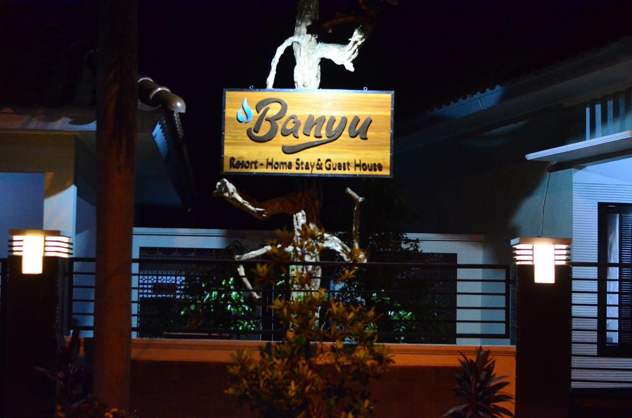 Banyu Homestay バニュワンギ エクステリア 写真
